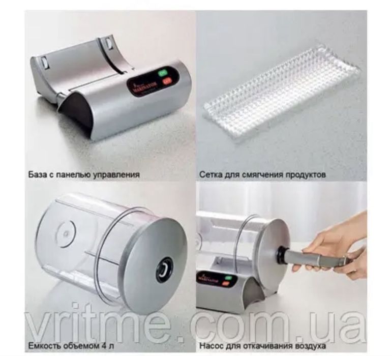 Вакуумный маринатор 9 минут - 9 minute Bradex