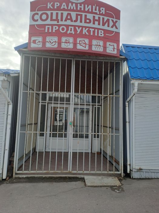 Оренда торгових приміщень на ТОВ "Роменський ринок "