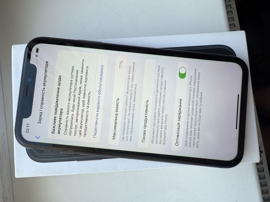 Iphone 11 64 gb