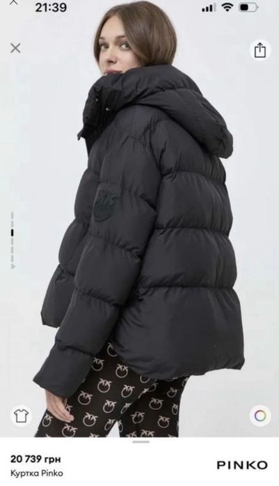 Куртка Pinko Giza тренч подовжений бомбер Pinko