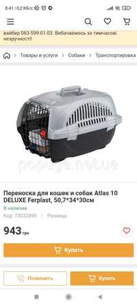 Atlas 10 Deluxe 34х50.7х30 см до 5 кг Серый