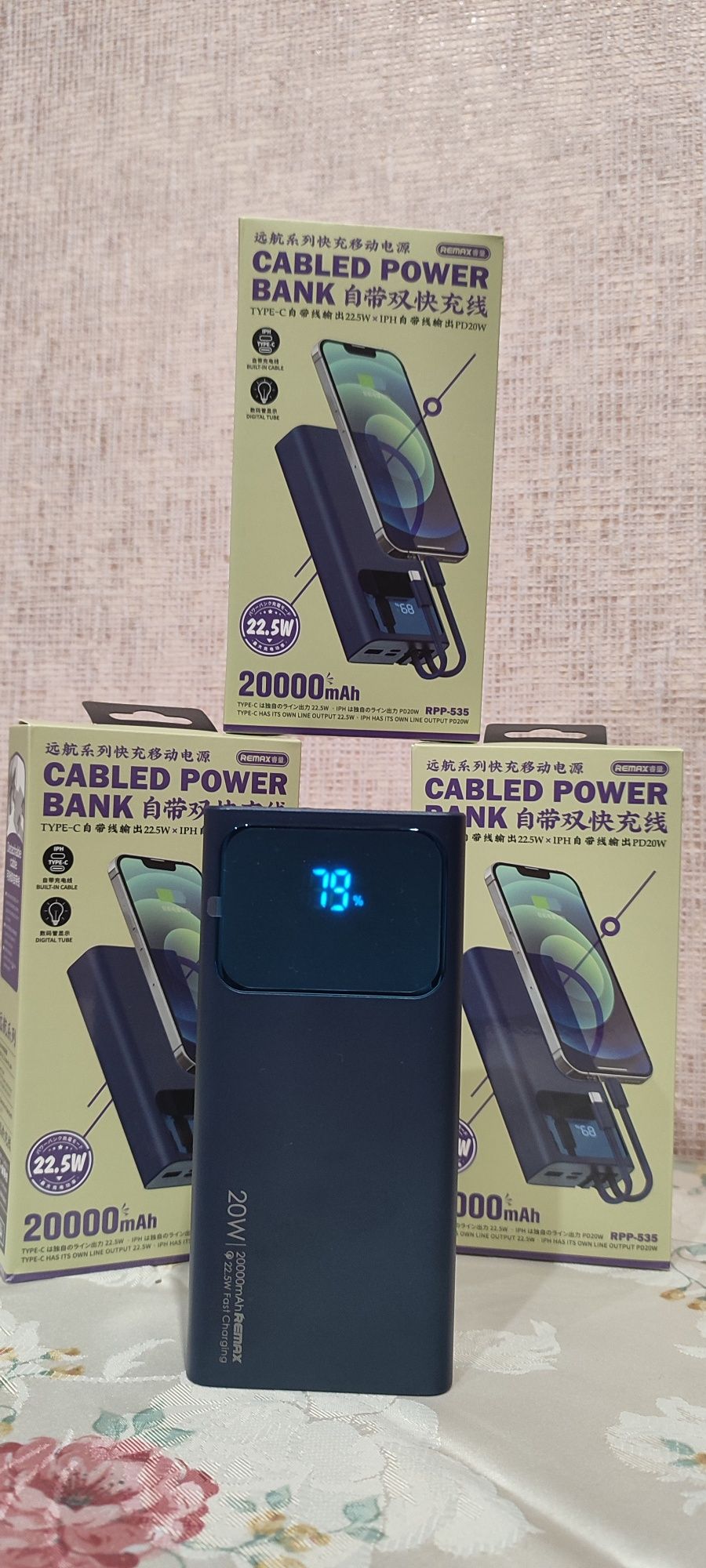 Оригінальний Powerbank Remax 20000 mAh; 22.5w