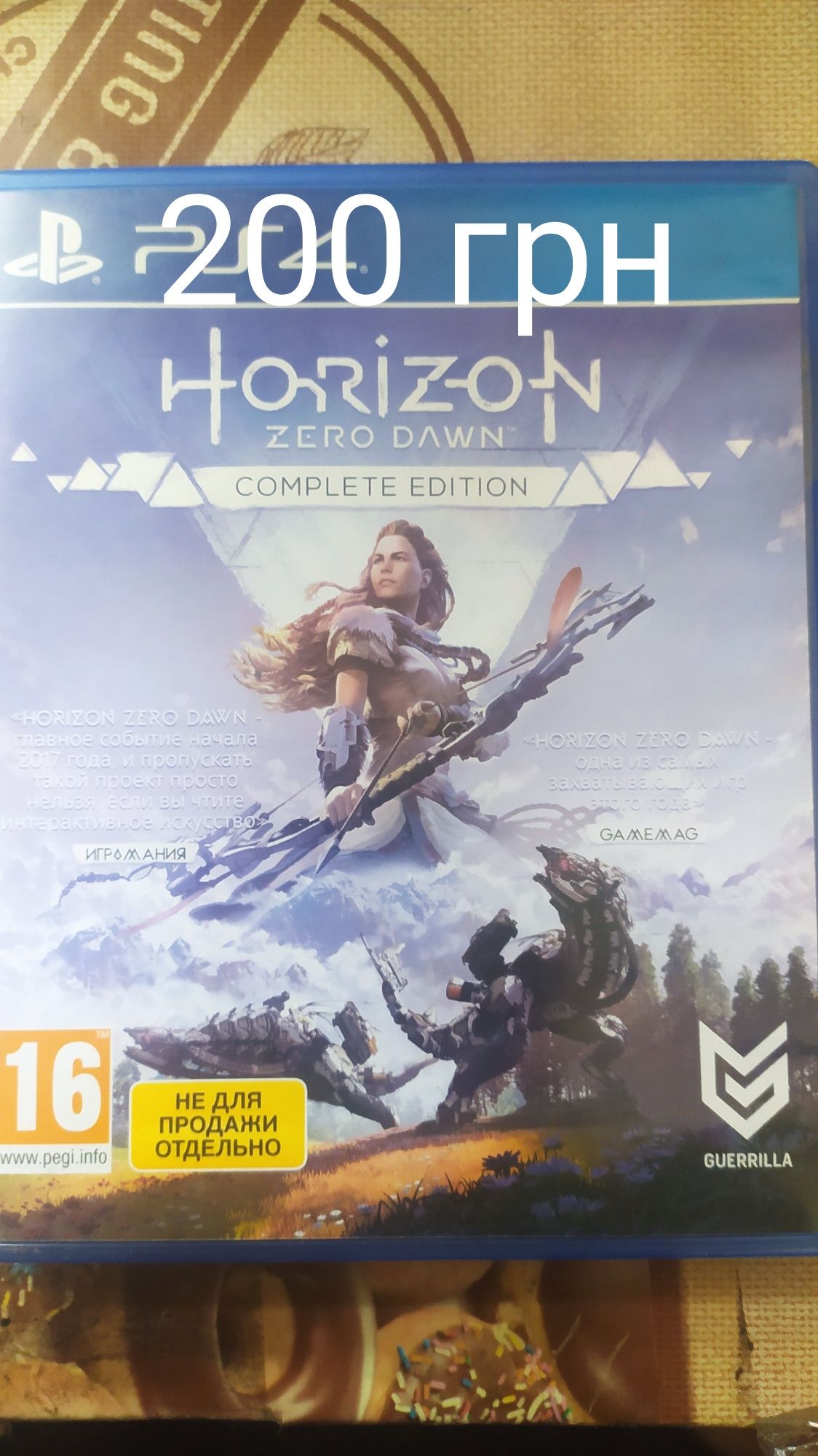 Продам игру Horizon zero dawn