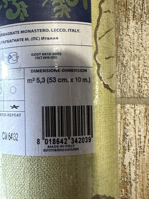 Продам італійські вінілові шпалери