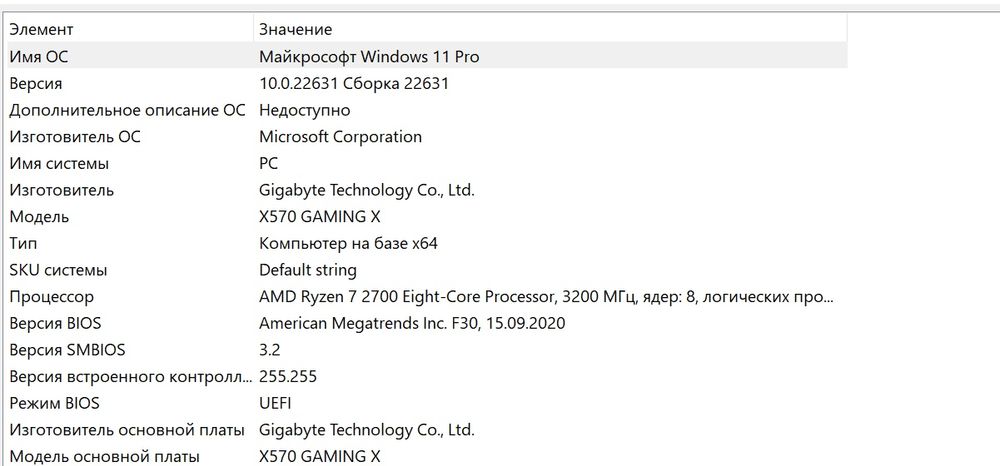 Продам Компьютер