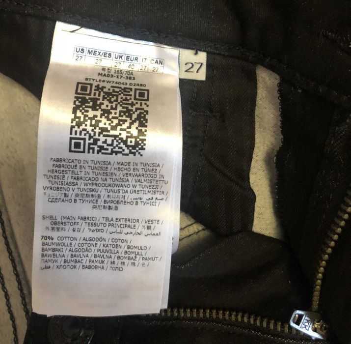 джинсы от  Guess