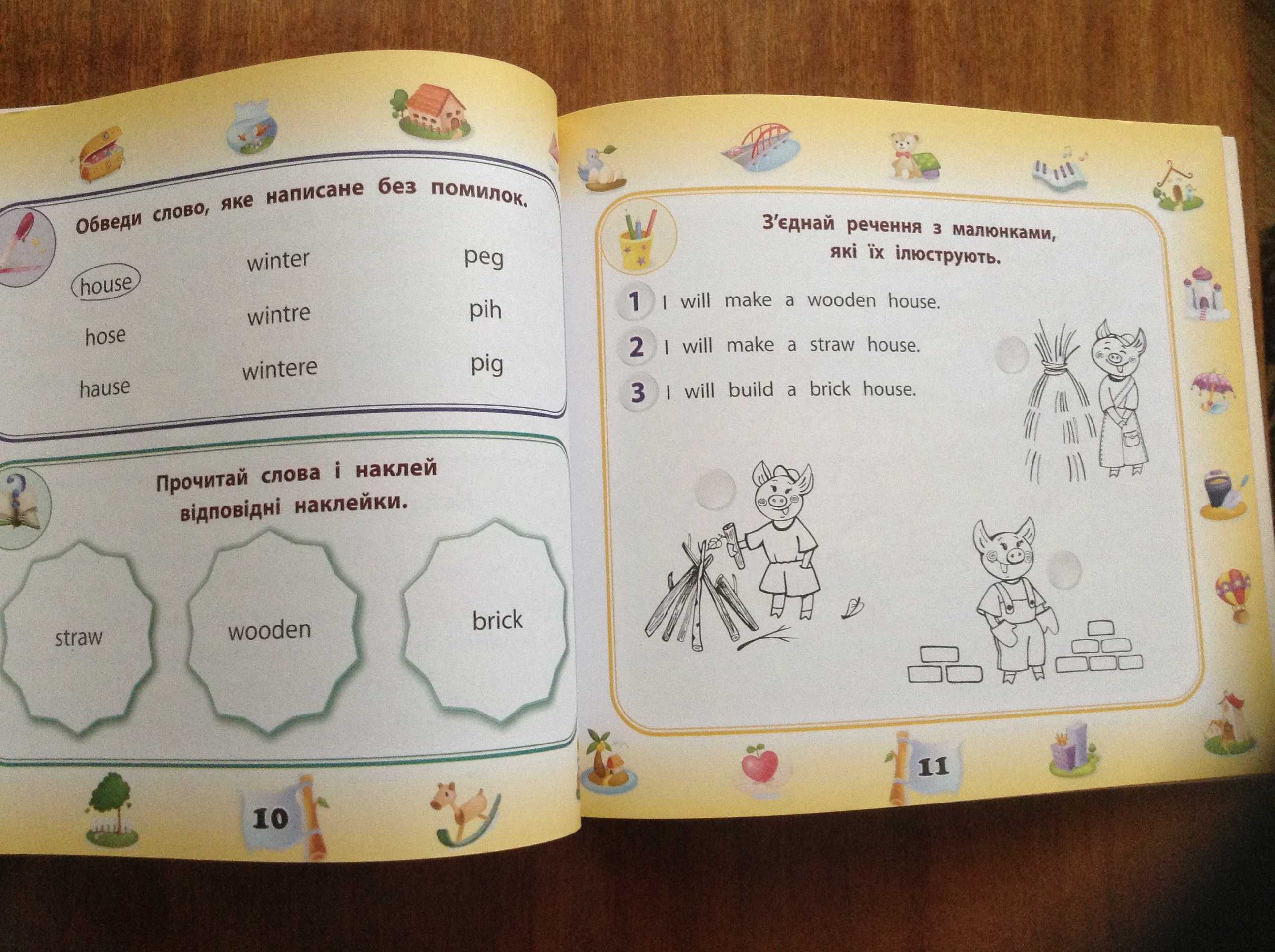 Продам книжку для детей"Читаємо англійською та українською"FAIRY-TALES