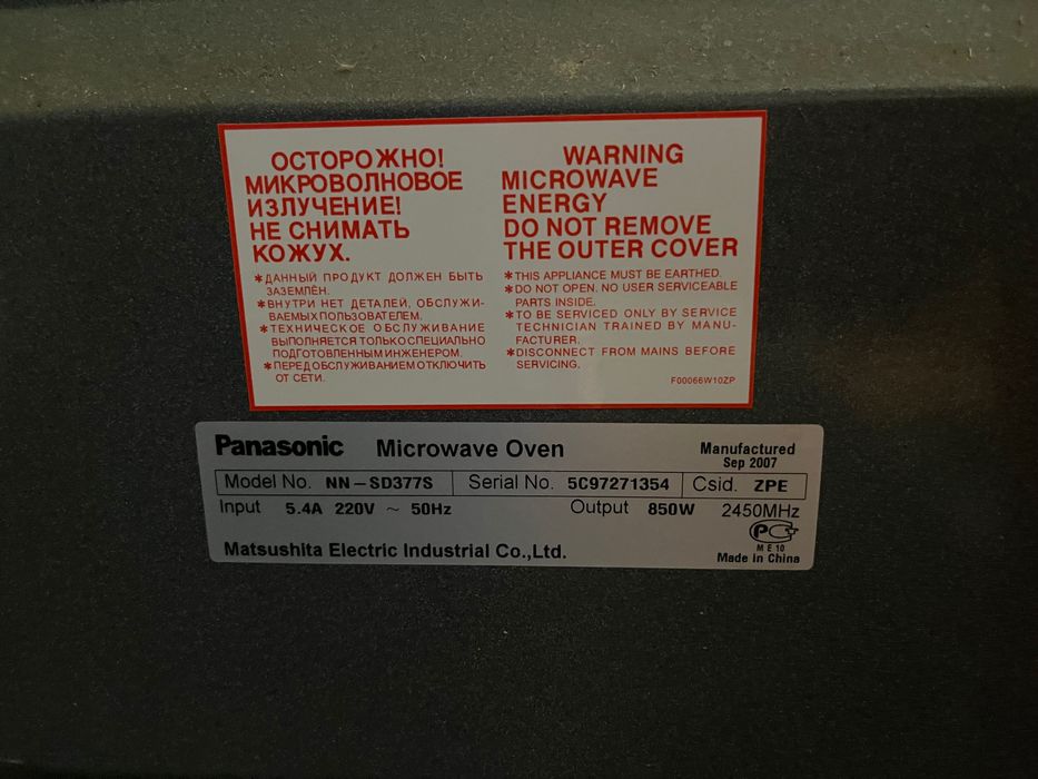 Мікрохвильова піч Panasonic inverter