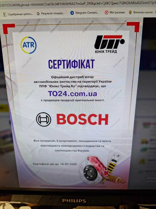 свічки розжарювання BOSCH Iridium 4 шт