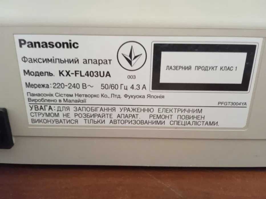 Продам факс Panasonic KX-FL403
