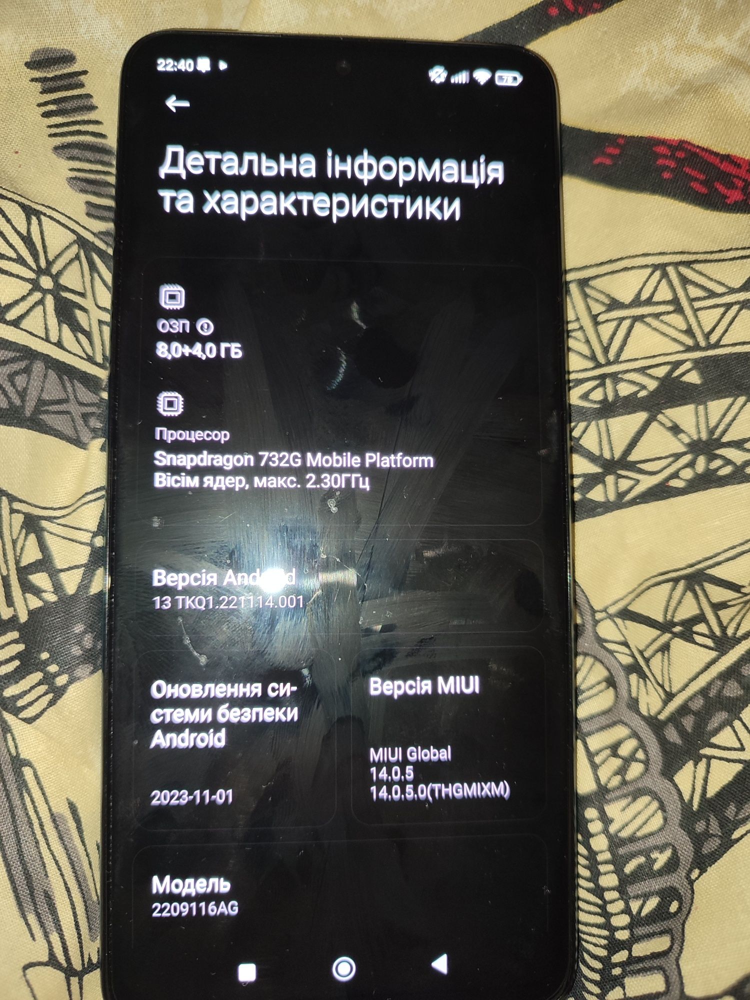 Продам смартфон Redmi Note 12 Pro