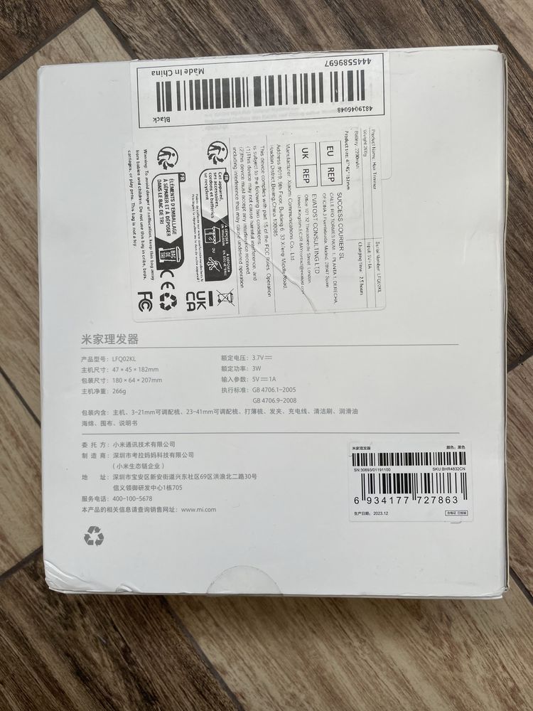 Тример xiaomi машинка для стрижки MIJIA BHR4832CN