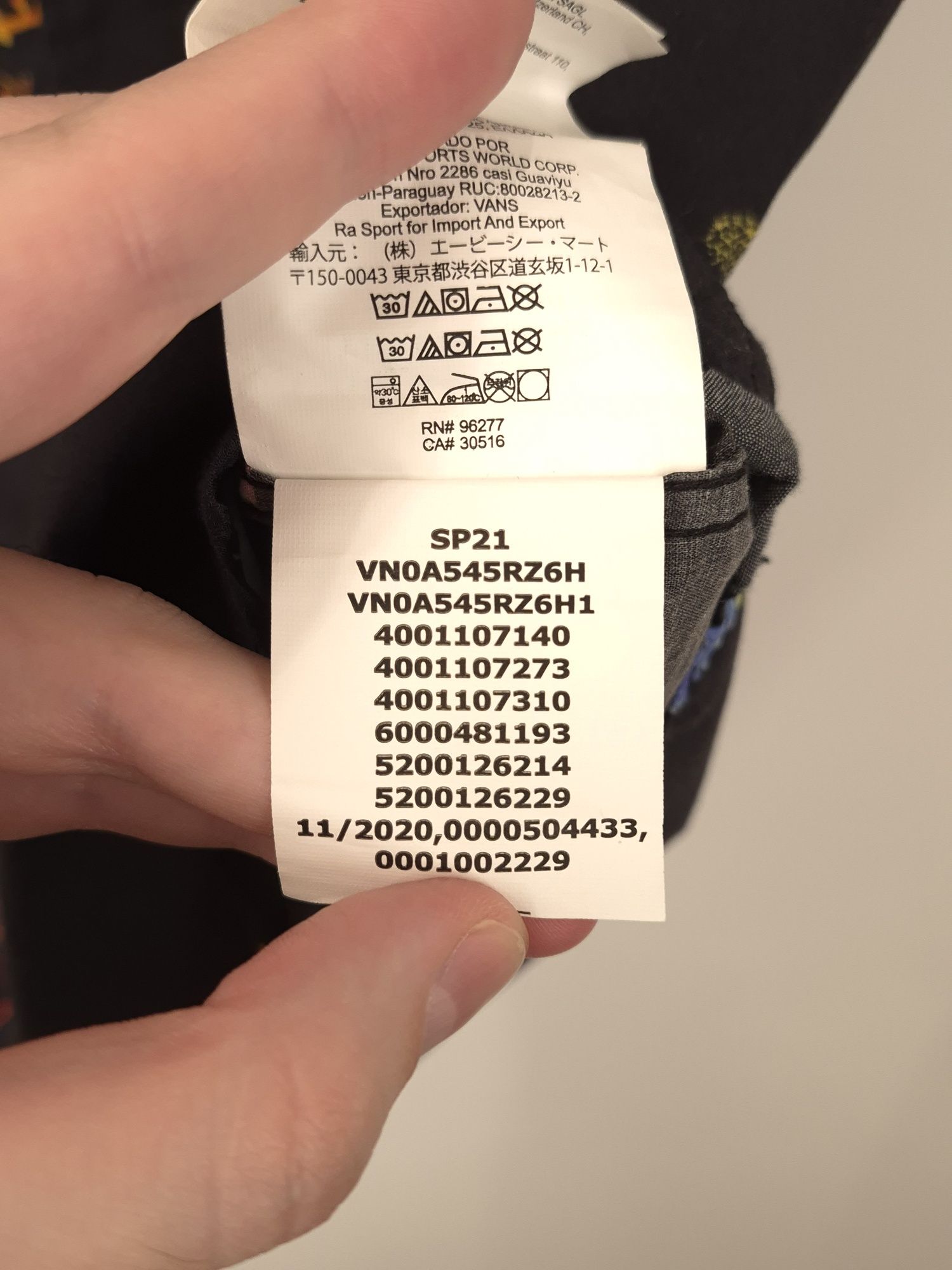 Сорочка Vans з коротким рукавом