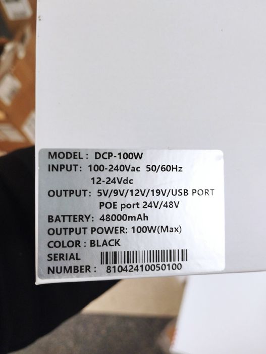 Зарядна станція 100w