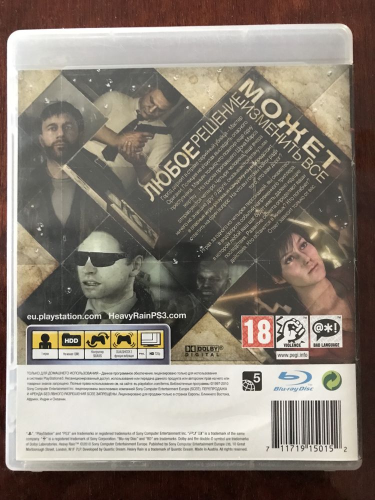 Продам диск от PS-3  HEAVY RAIN