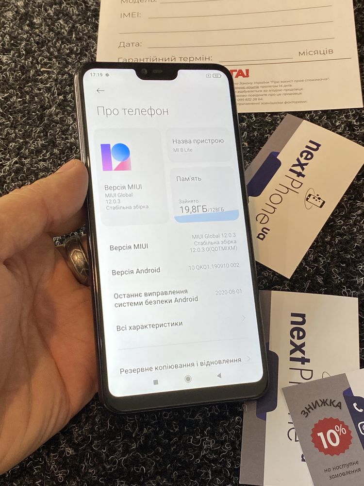 Xiaomi mi 8 lite 6/128