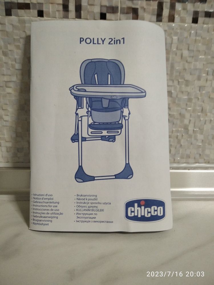 Стільчик для годування Chico Polly 2 в 1