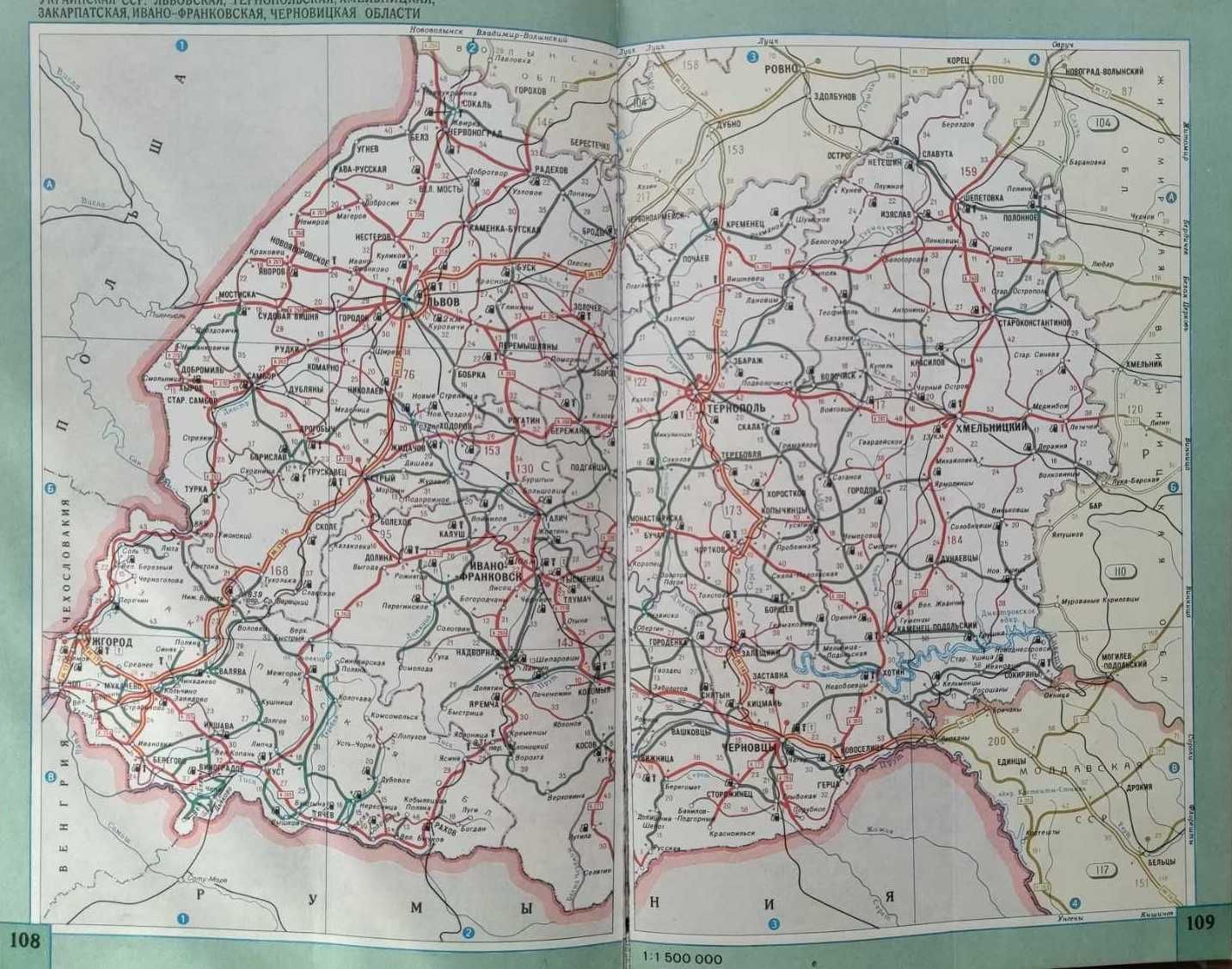 Atlas drogowy samochodowy ZSRR 1987, zabytek