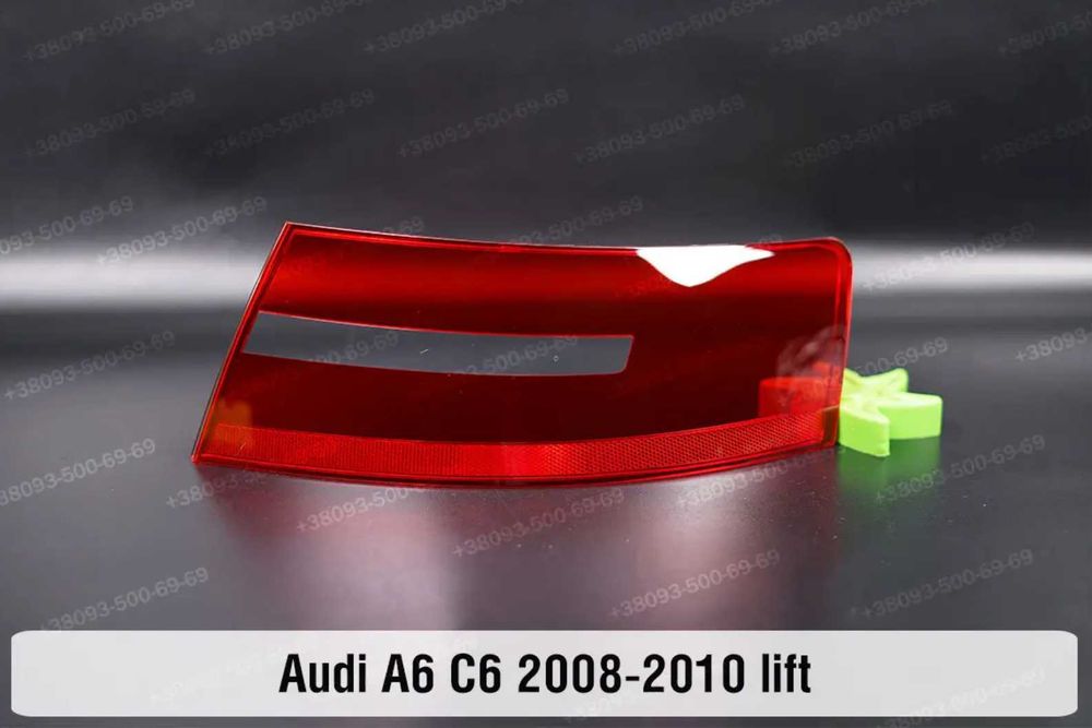 Скло заднього ліхтаря AUDI a3 a4 a5 a6 a8 стекло фонаря ауді ауди