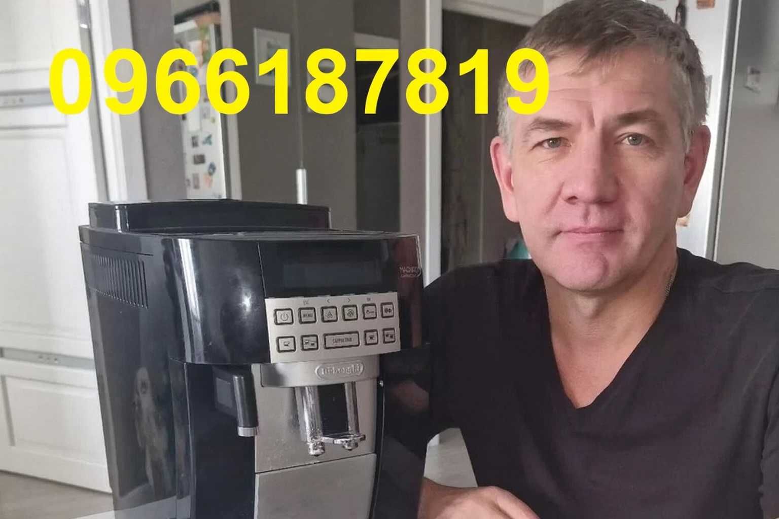 Ремонт кофемашин. Ремонт кофеварок. Ремонт микроволновок, пылесосов