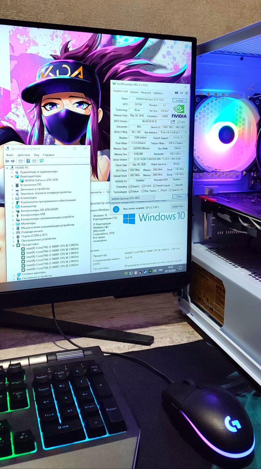 Игровой ПК 9gen i5 GTX1070_8Gb cs2 rust stalker2 gtaV wot Компьютер