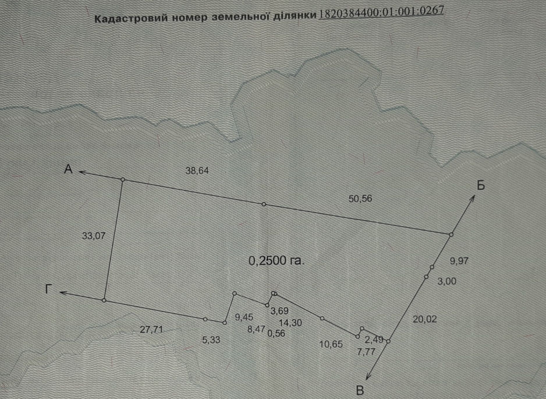 Земельний участок 38 соток з будинком та садочок