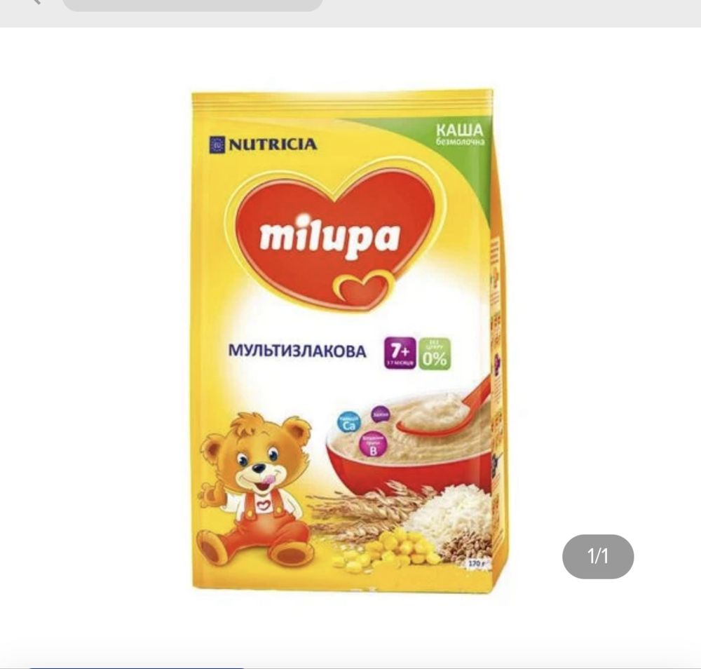 Каша безмоллчна мілупа