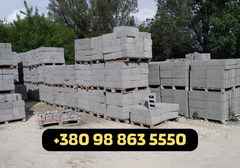 БЕТОННІ ВИРОБИ, блоки, бруківка, бетонні кільця від виробника