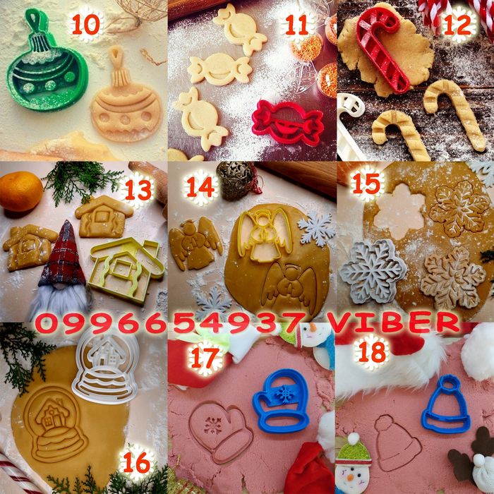 Новорічні Формочки для виготовлення печева