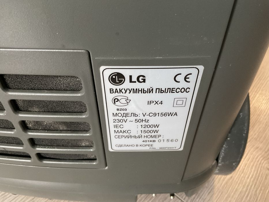 Практично новий потужний 1500W пилосмок LG Hippo