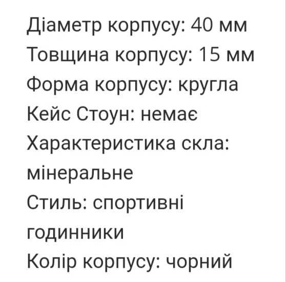 Годинники Xonix  водонепроникність 100м, нові, у подарункових коробках