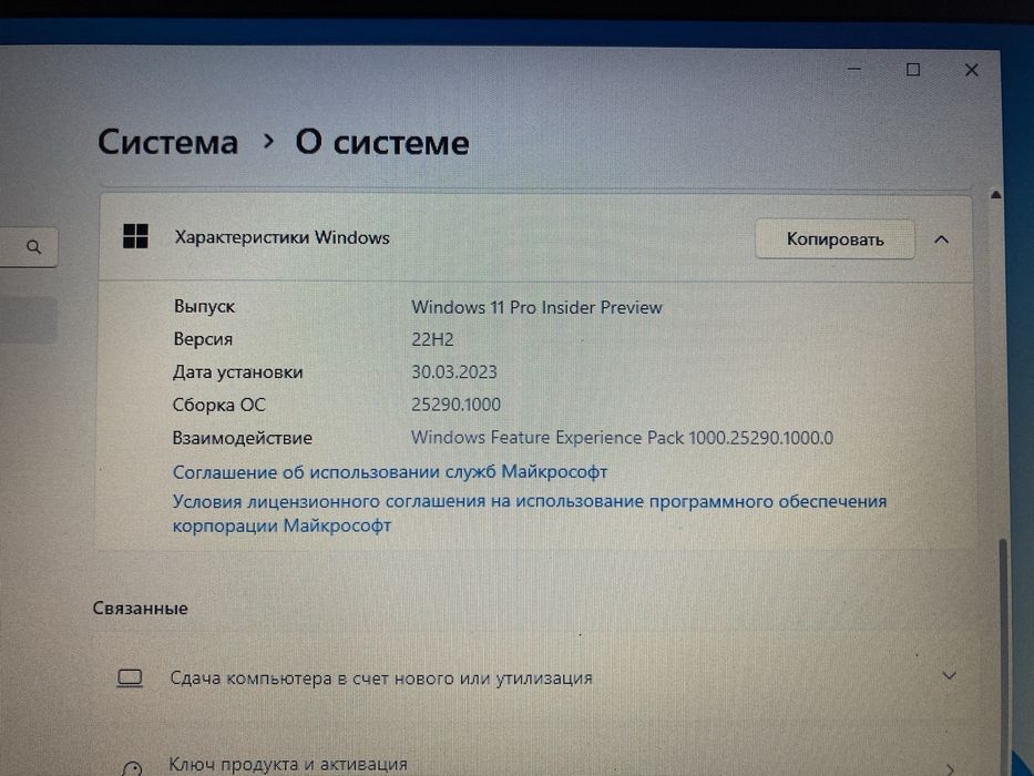 Lenovo ThinkPand Core I5 T450