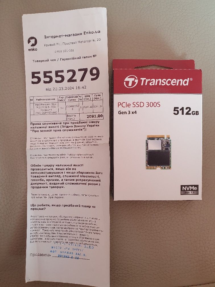 Transcend PCIe SSD 300S Gen 3 ×4 на 512GB