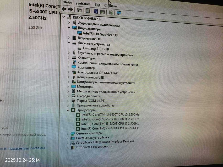 Lenovo ThinkCentre M910q Tiny (Core i5 6500T/RAM 16GB DDR4/SSD 2Tb)
