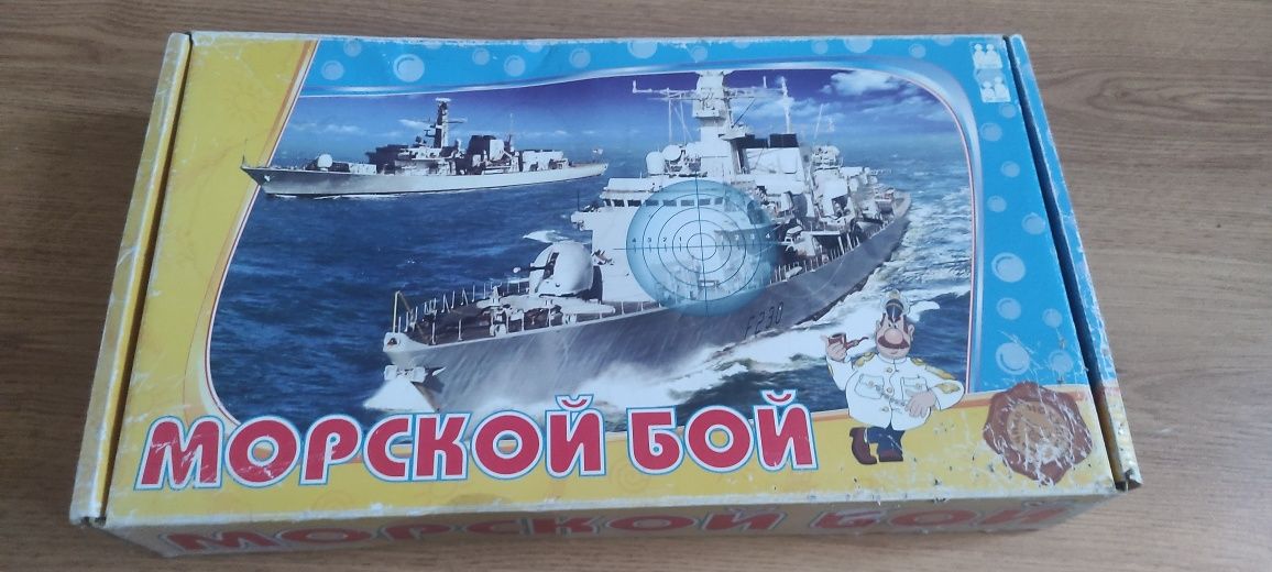 Морской бой настольная игра