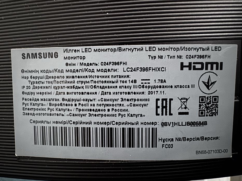 Монітор Samsung 23.5” 60-72hz.