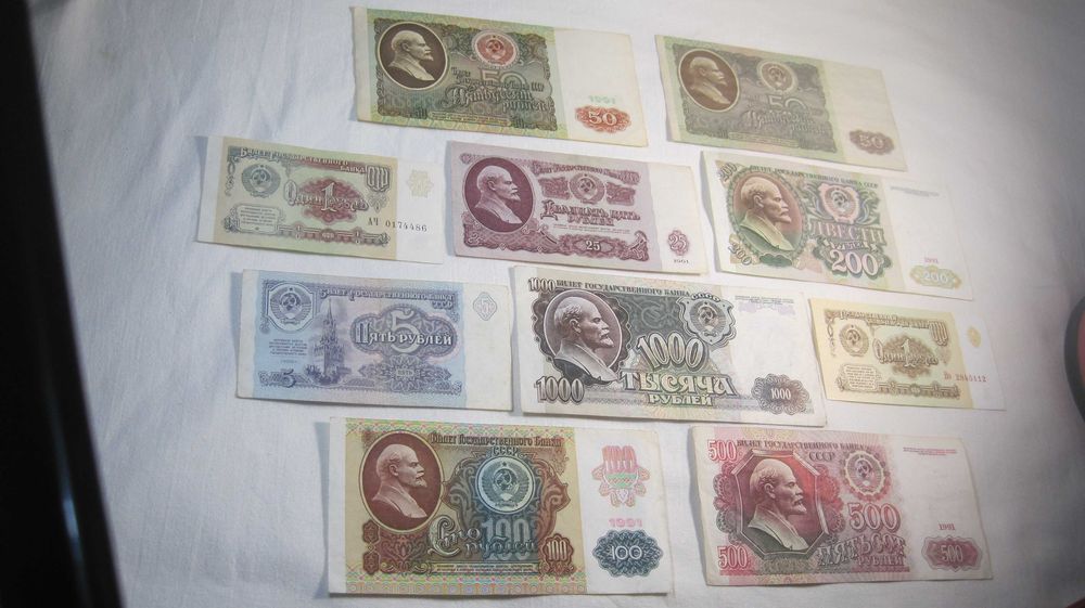 Лот 97 Рубли Ссср 10 купюр  1000 1 25  200 100 500 5 50 руб