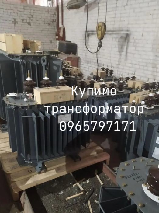Трансформатор масляные