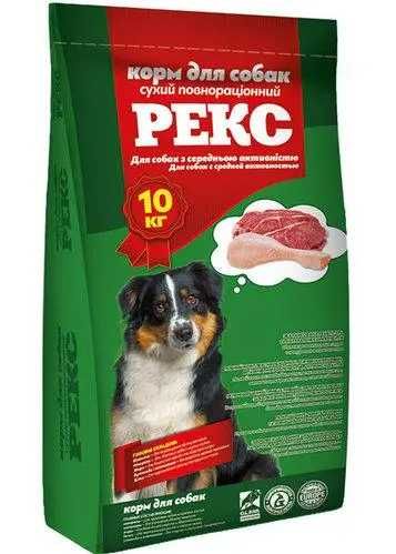 Корм для собак 10 кг Рекс средней активности