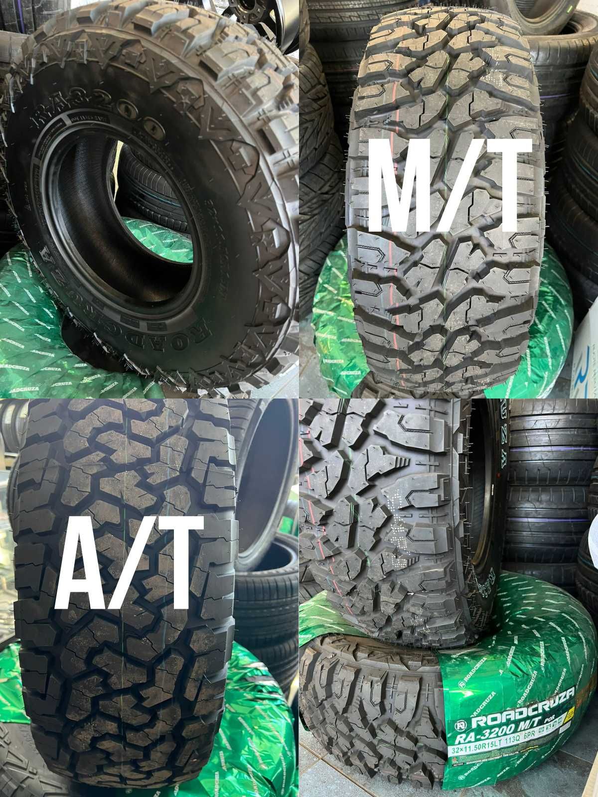 РОЗПРОДАЖ Шина Всесезонна/Літо A/T M/T R/T   Найкраща ціна  ЗСУ знижка