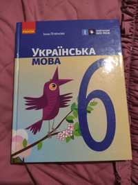Інна Літвінова Українська мова 6