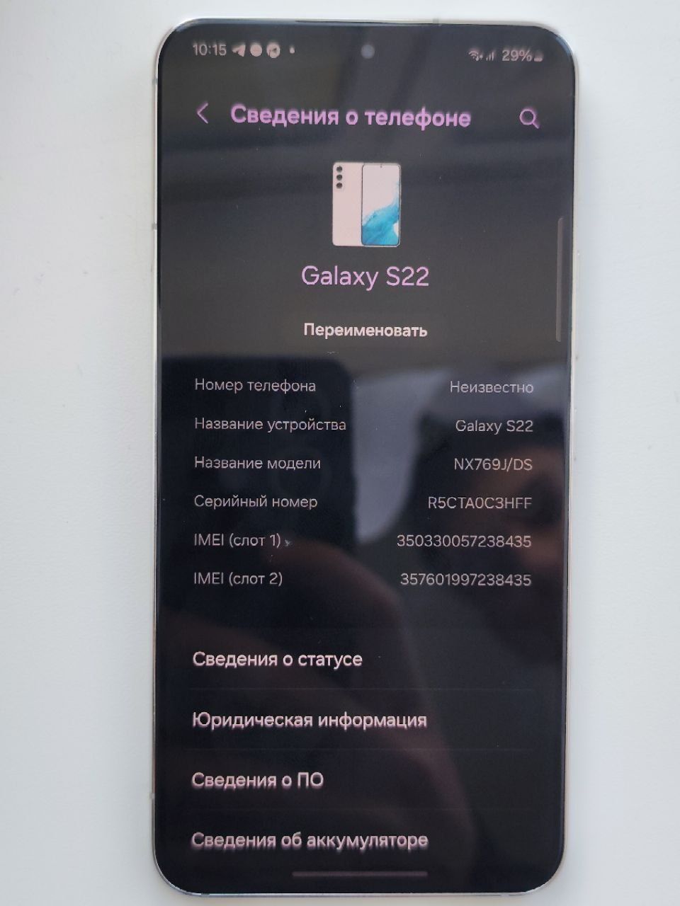 Samsung s22 8gb 128gb