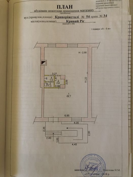 Продам приміщення по червоній лінії на першій дільниці