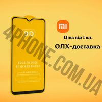 Защитное стекло Xiaomi redmi Note 7 - 9D, Захисне скло