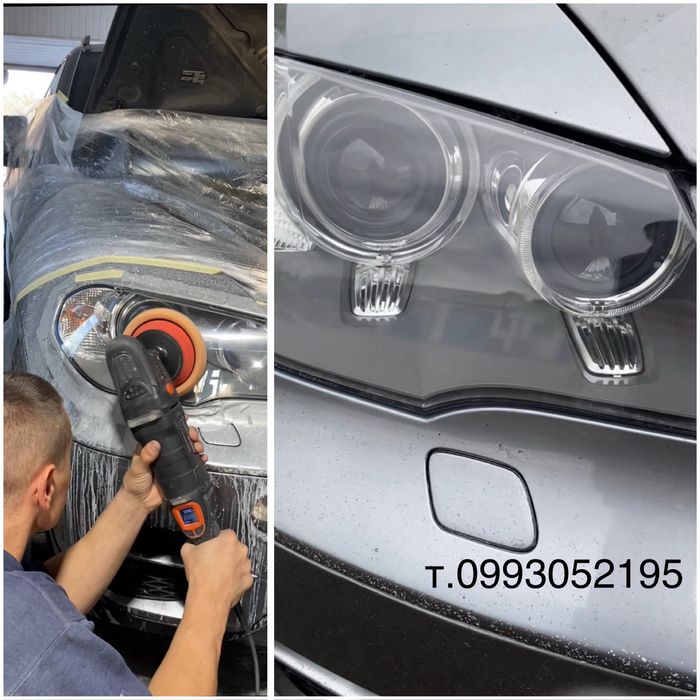 Полировка кузова и оптики.