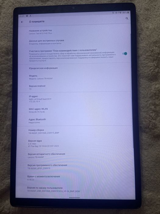 Планшет lenovo tab m10 fnd plus TB-x606F 4/128