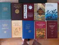 Китай, Мифология, культура, философия, биографии, литература, религия