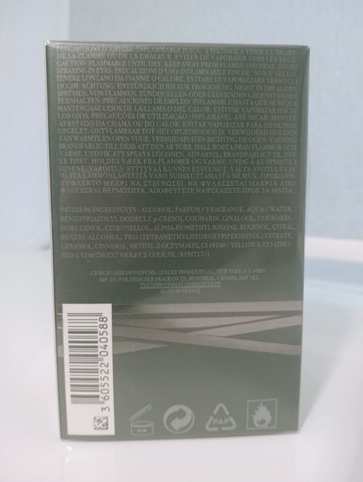 Чоловічий аромат Emporio Armani Stronger With You