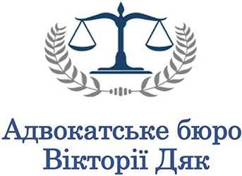 Військовий Адвокат Відстрочка Бронювання Зняття з розшуку Консультація