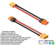 Силовий кабель подовжувач XT90 Female to XT60i Female